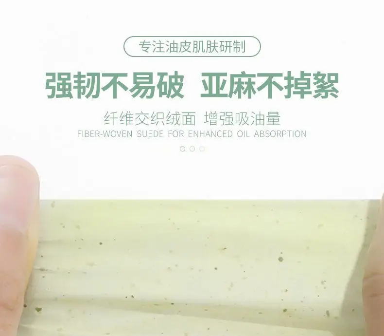 Green Tea Facial Oil Absorbing Paper 100 Pcs — feature 16