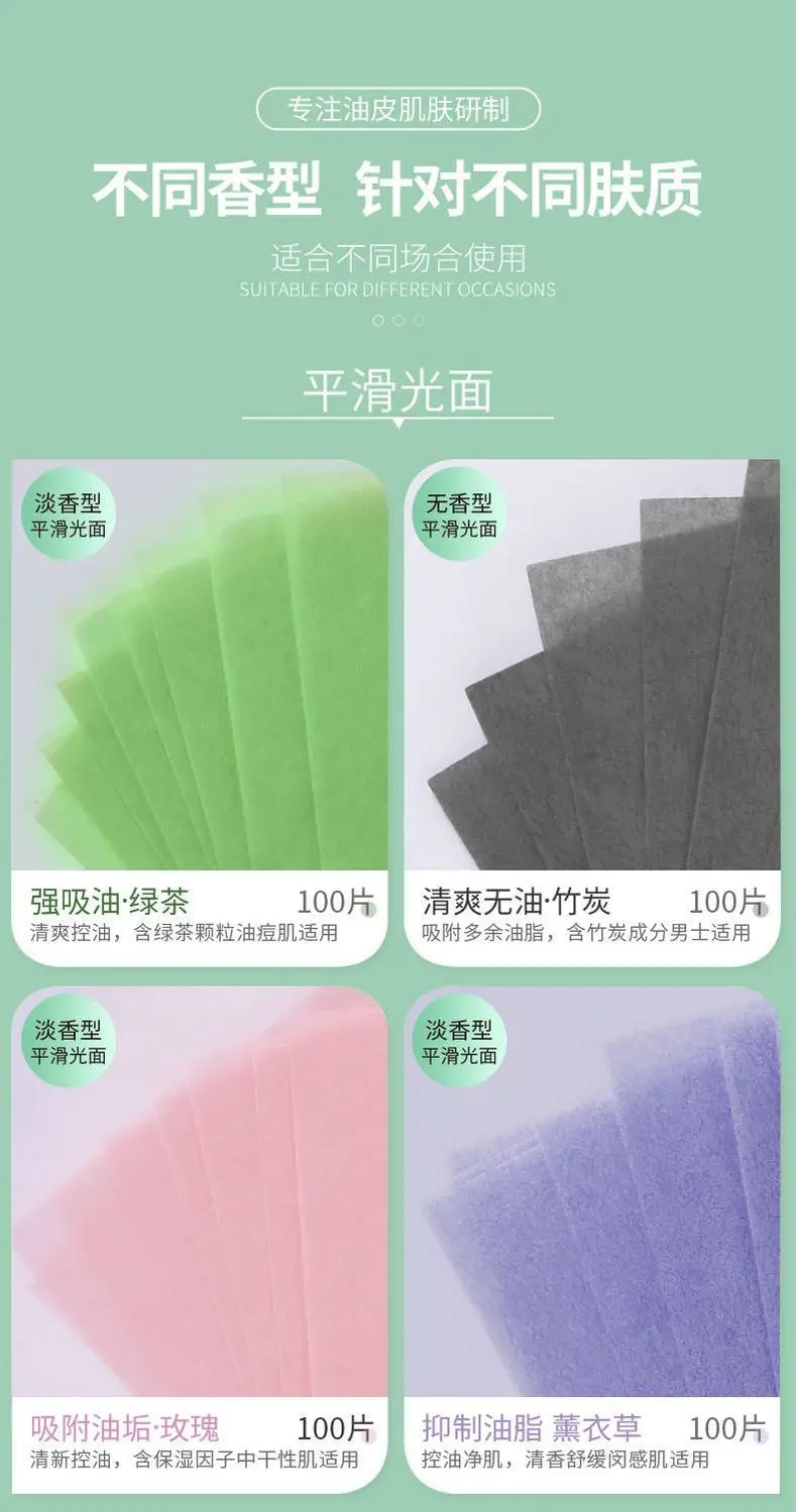 Green Tea Facial Oil Absorbing Paper 100 Pcs — feature 18