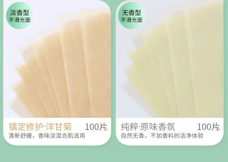 Green Tea Facial Oil Absorbing Paper 100 Pcs — feature 20