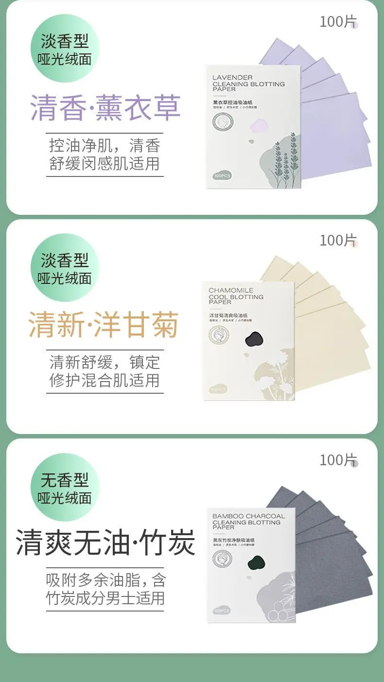 Green Tea Facial Oil Absorbing Paper 100 Pcs — feature 21