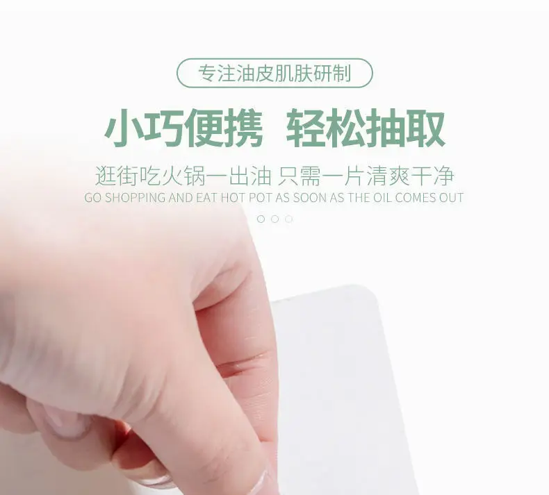Green Tea Facial Oil Absorbing Paper 100 Pcs — feature 22