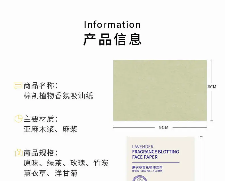 Green Tea Facial Oil Absorbing Paper 100 Pcs — feature 25