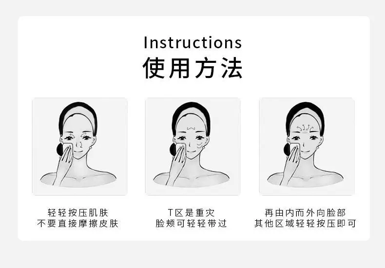Green Tea Facial Oil Absorbing Paper 100 Pcs — feature 27