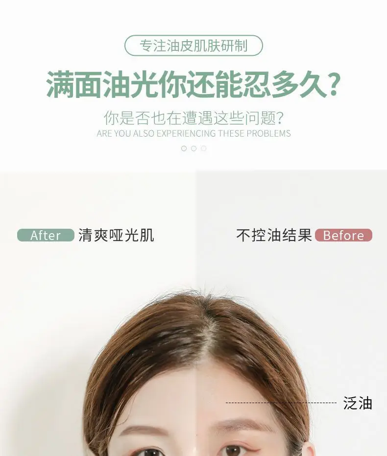 Green Tea Facial Oil Absorbing Paper 100 Pcs — feature 3