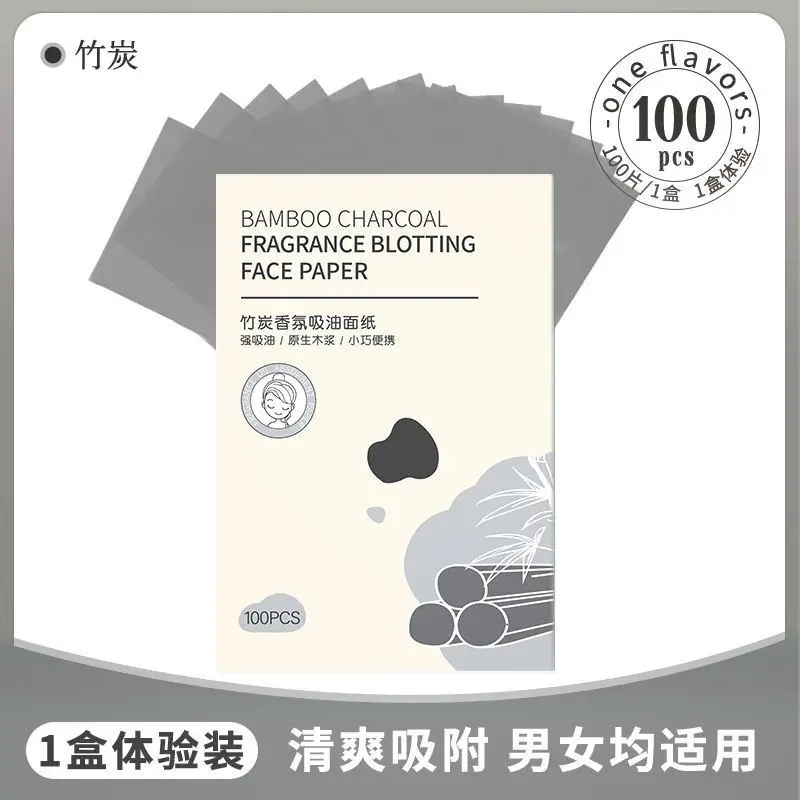 Bamboo charcoal cleansing (glossy)