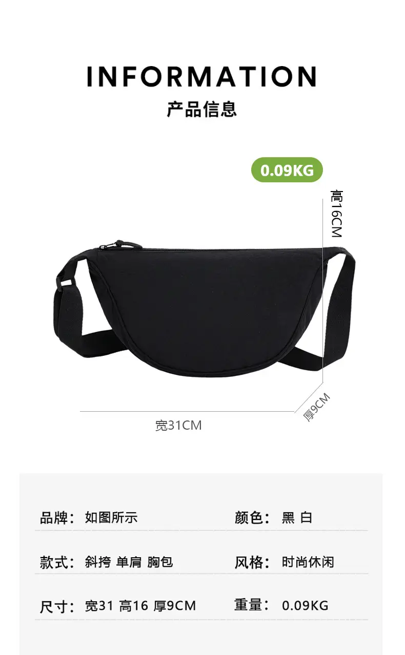 Nylon Crossbody Bag for Women, New Trendy Dumpling Bag, Lightweight Sports Small Shoulder Bag, Lightweight Japanese Casual Shoulder Bag — feature 5