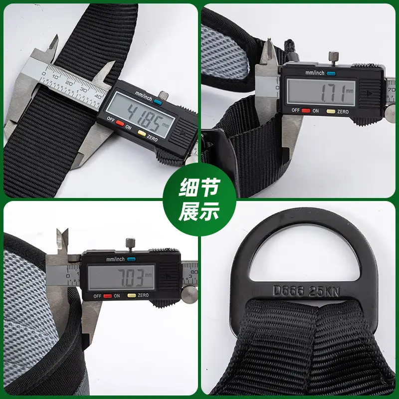 Blue Hexin Safety Belt for Rock Climbing & Downhill - Image 5
