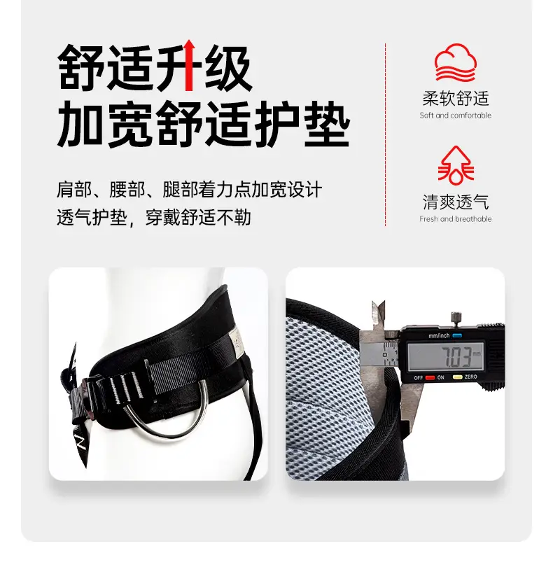详情页--半身安全带-5_14.jpg