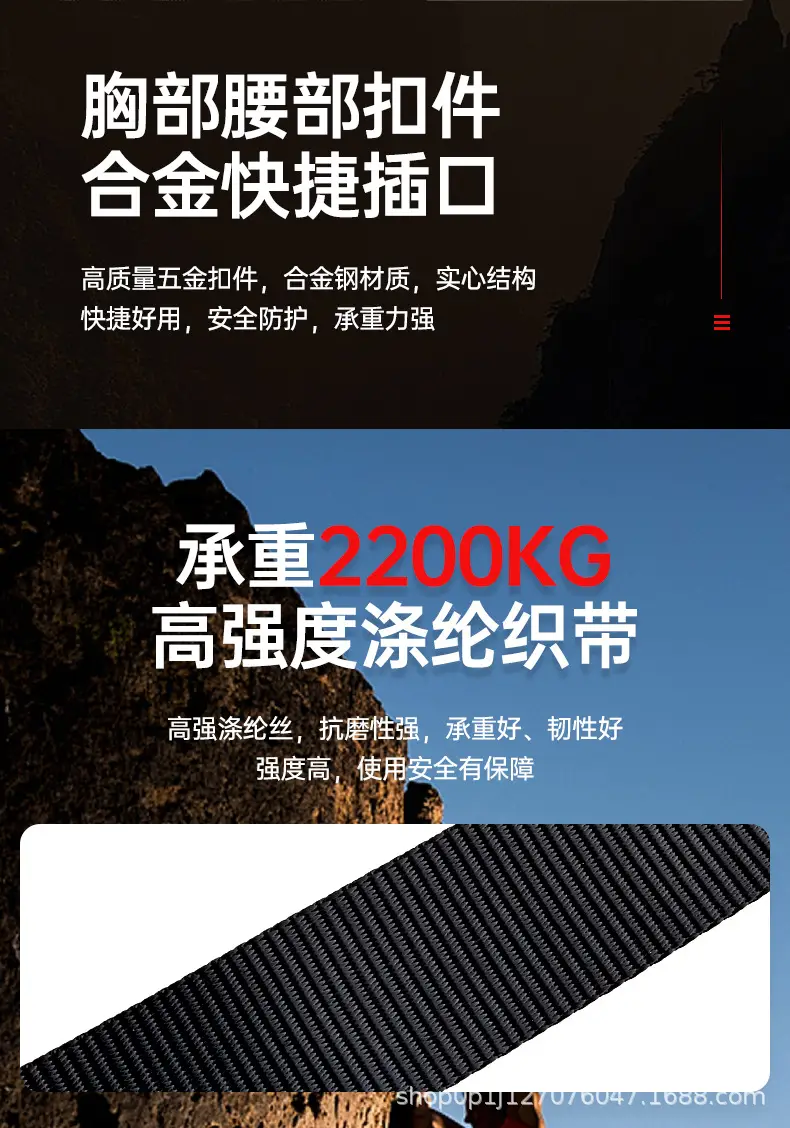 详情页--半身安全带-5_16.jpg