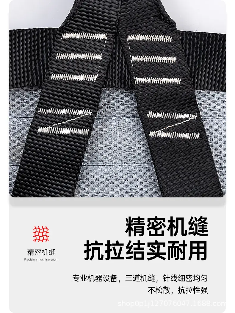 详情页--半身安全带-5_18.jpg