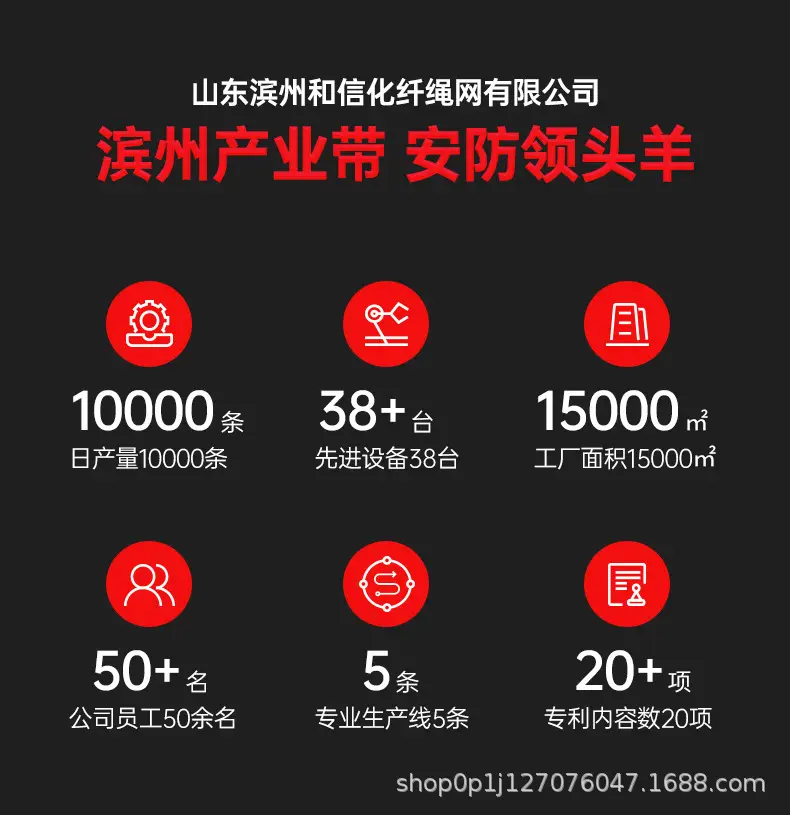 详情页--半身安全带-5_02.jpg