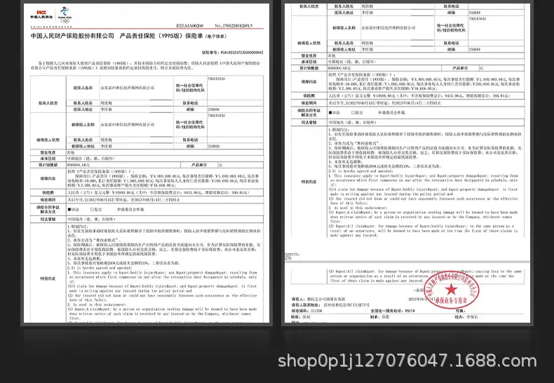 详情页--半身安全带-5_22.jpg