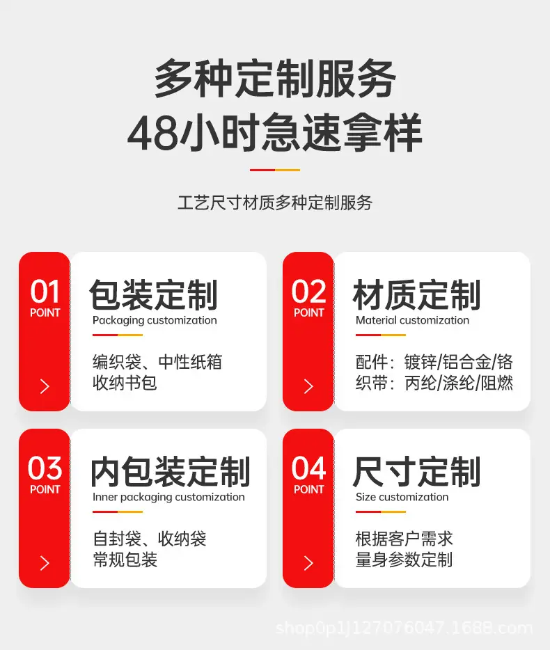 详情页--半身安全带-5_06.jpg