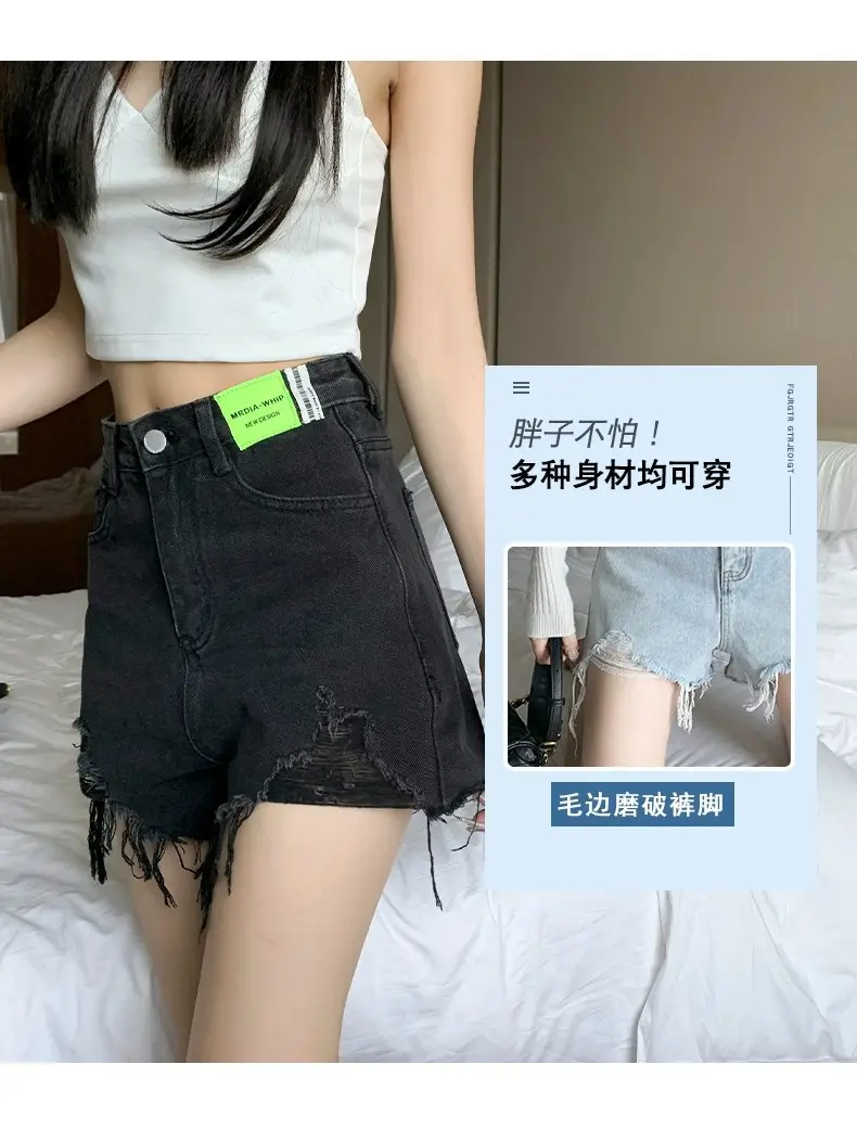 Ripped Denim Shorts Women 2023 High Waist Slimming — feature 2