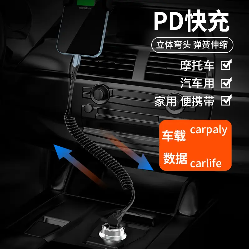 Elbow PD Data Cable for Tesla Mobile Phone Fast Charging