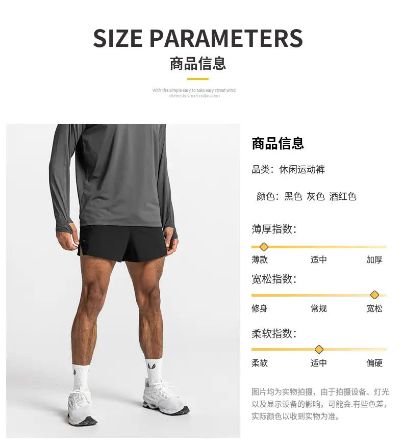 2023 Men's Elastic Running Shorts Quick-Drying Maroon — feature 12