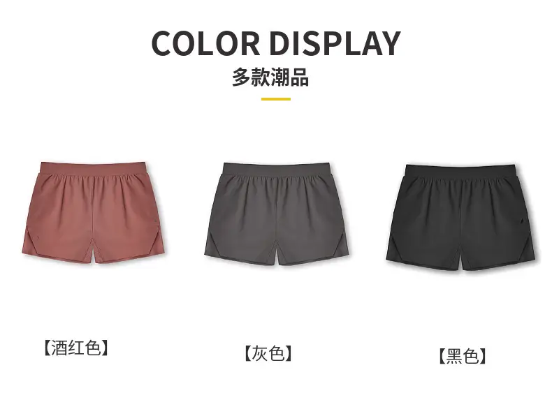 2023 Men's Elastic Running Shorts Quick-Drying Maroon — feature 14