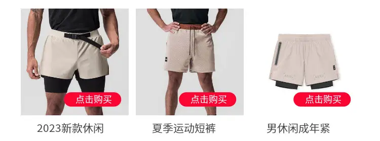 2023 Men's Elastic Running Shorts Quick-Drying Maroon — feature 3