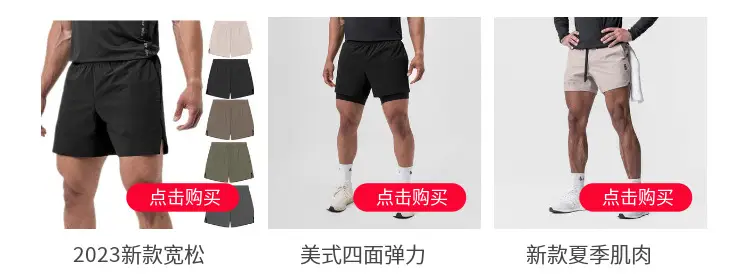 2023 Men's Elastic Running Shorts Quick-Drying Maroon — feature 4