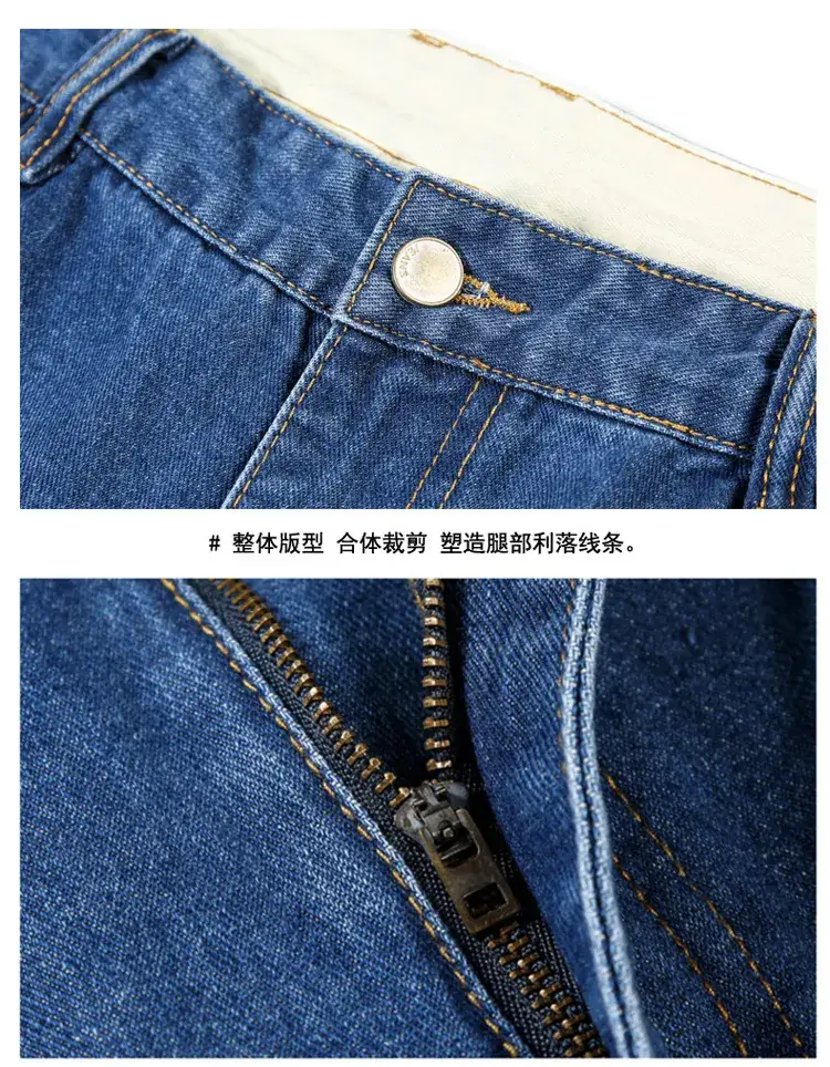 Men Loose Straight Denim Jeans Light Blue Plus Size — feature 16