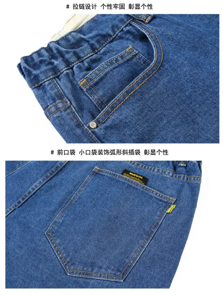 Men Loose Straight Denim Jeans Light Blue Plus Size — feature 17