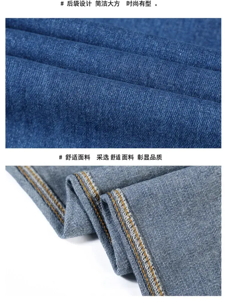 Men Loose Straight Denim Jeans Light Blue Plus Size — feature 18