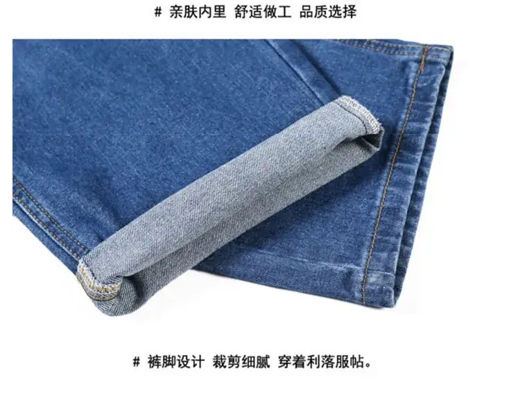 Men Loose Straight Denim Jeans Light Blue Plus Size — feature 19