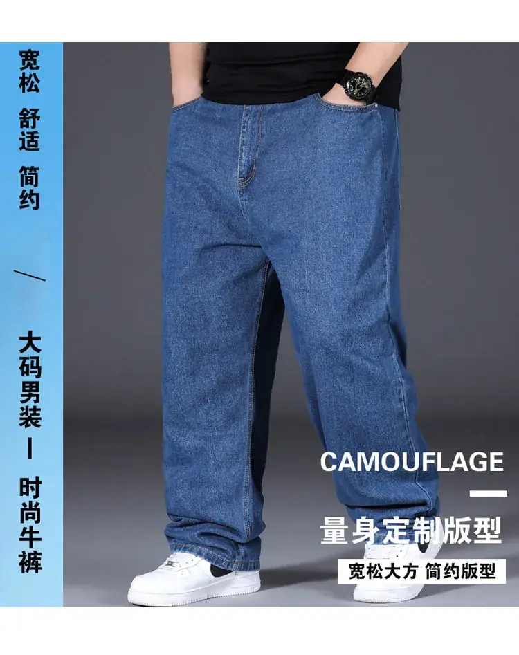 Men Loose Straight Denim Jeans Light Blue Plus Size — feature 2
