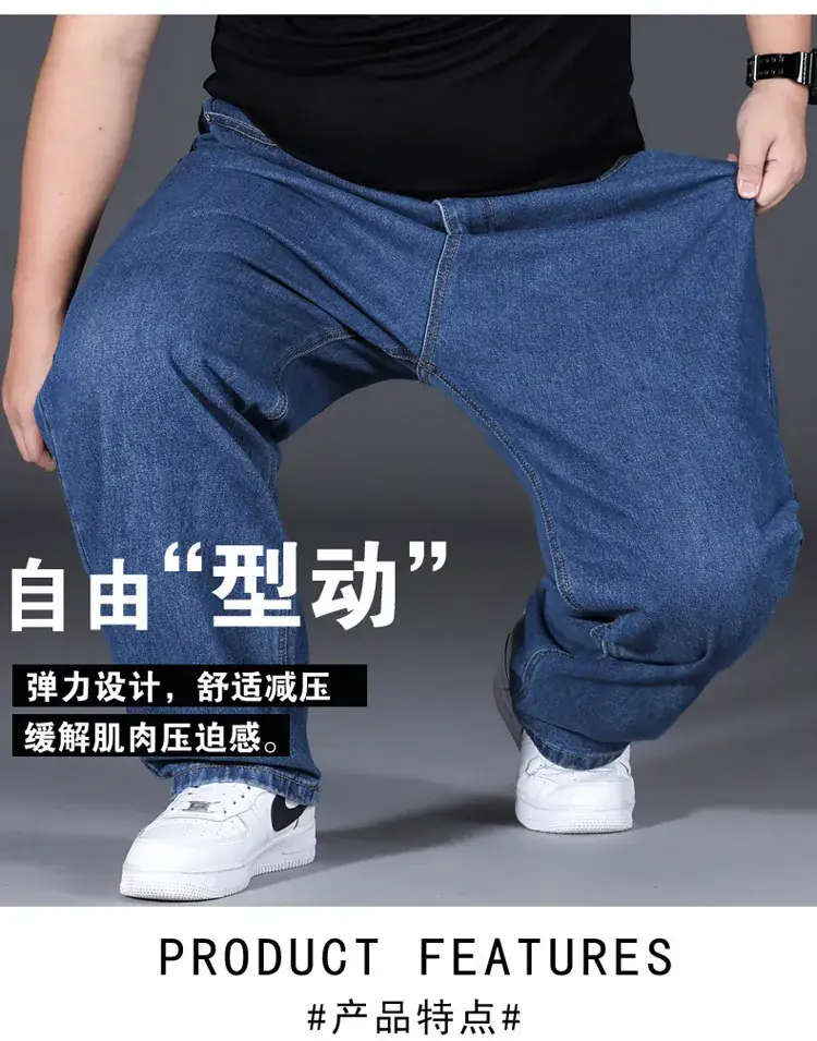 Men Loose Straight Denim Jeans Light Blue Plus Size — feature 3