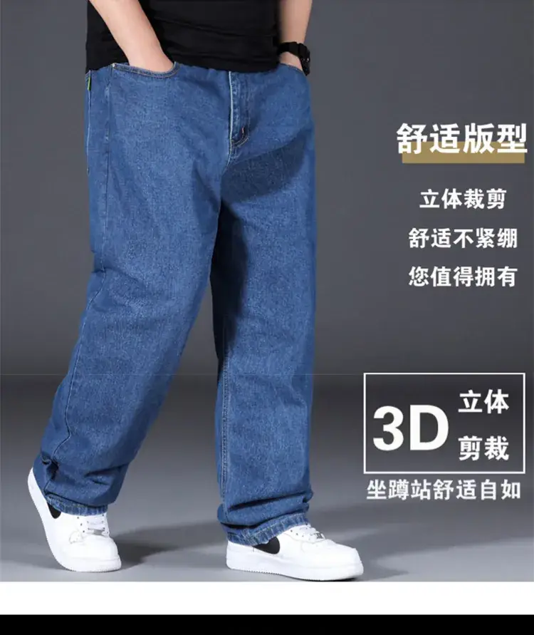 Men Loose Straight Denim Jeans Light Blue Plus Size — feature 5