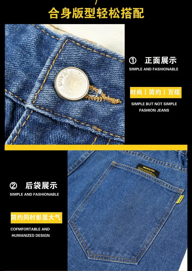 Men Loose Straight Denim Jeans Light Blue Plus Size — feature 7