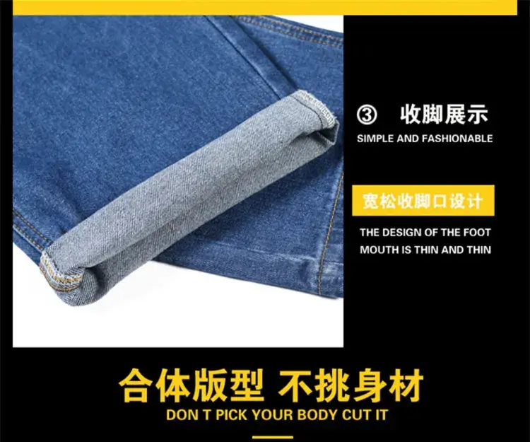 Men Loose Straight Denim Jeans Light Blue Plus Size — feature 8