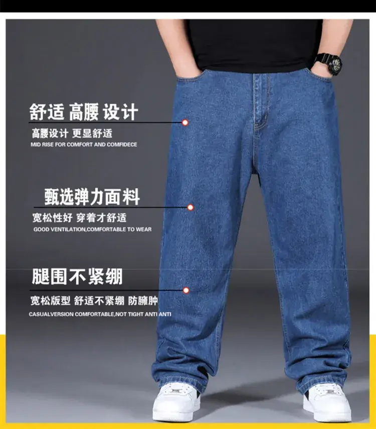 Men Loose Straight Denim Jeans Light Blue Plus Size — feature 9