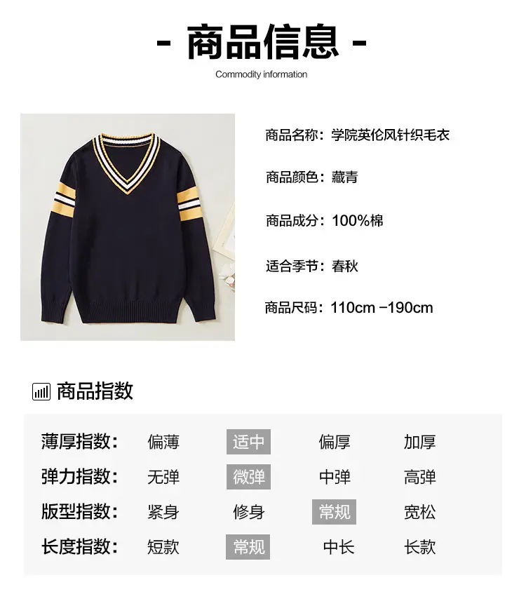 Black V-Neck Knit Sweater for Boys Girls Long Sleeve — feature 5