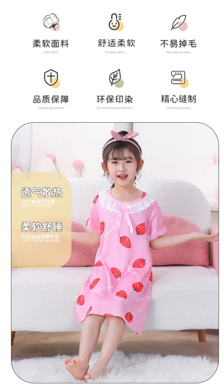 Girls Nightgown Sweet Cartoon Short Sleeve Skirt Medium Large — feature 12