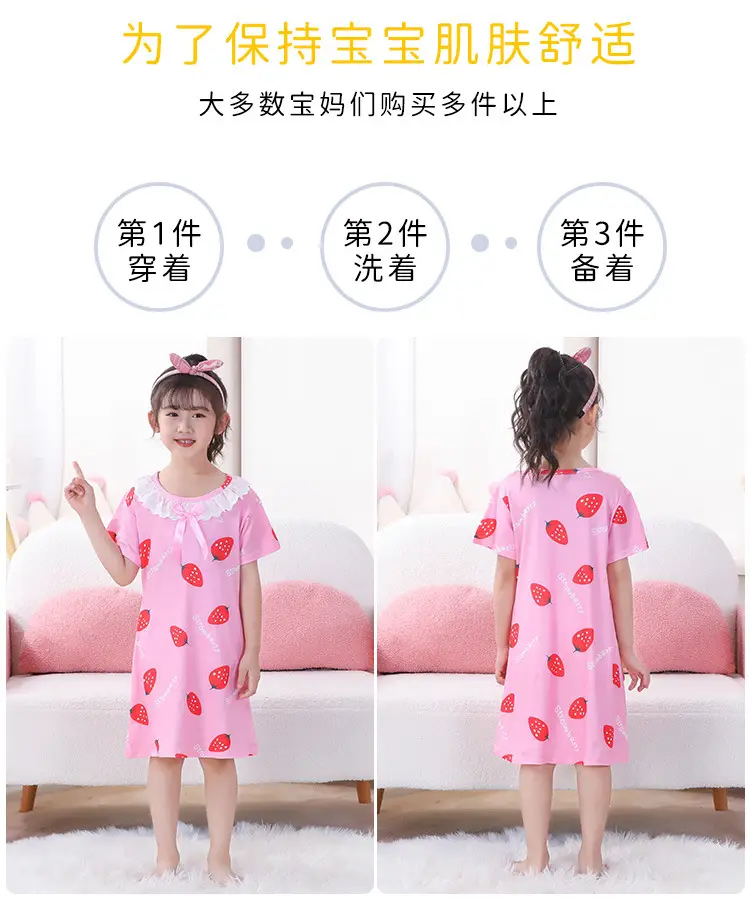 Girls Nightgown Sweet Cartoon Short Sleeve Skirt Medium Large — feature 13