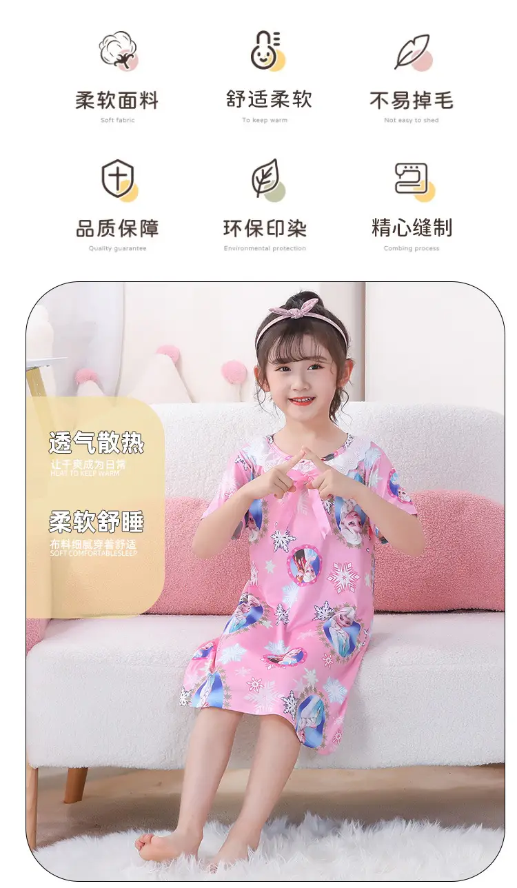 Girls Nightgown Sweet Cartoon Short Sleeve Skirt Medium Large — feature 16