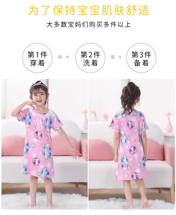 Girls Nightgown Sweet Cartoon Short Sleeve Skirt Medium Large — feature 17