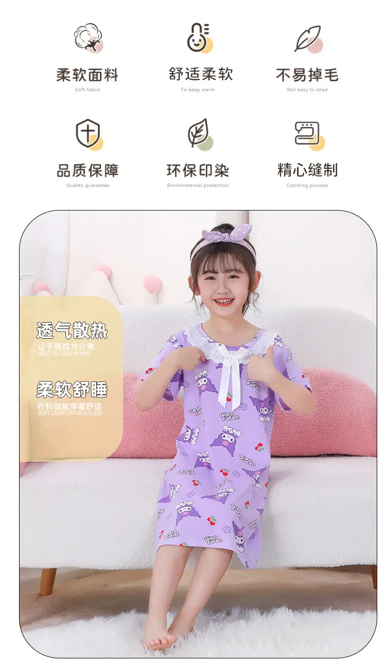 Girls Nightgown Sweet Cartoon Short Sleeve Skirt Medium Large — feature 20