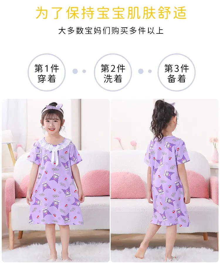 Girls Nightgown Sweet Cartoon Short Sleeve Skirt Medium Large — feature 21