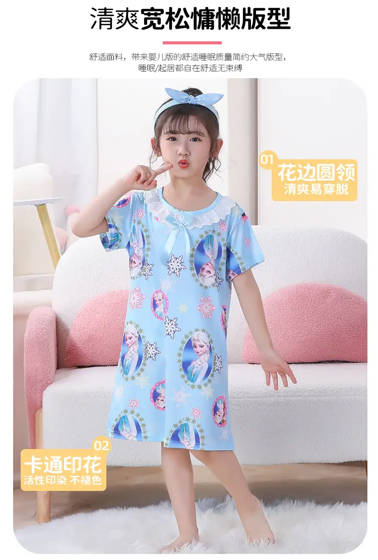 Girls Nightgown Sweet Cartoon Short Sleeve Skirt Medium Large — feature 23