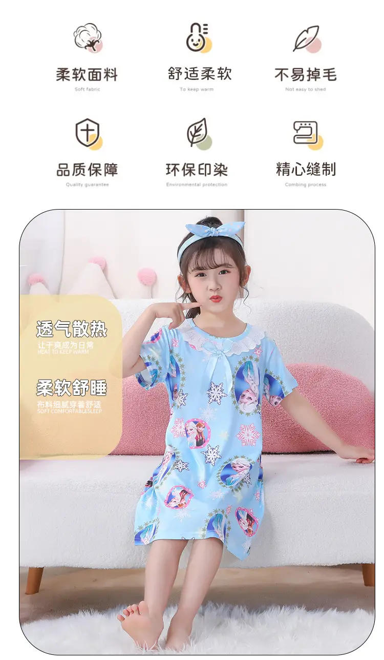 Girls Nightgown Sweet Cartoon Short Sleeve Skirt Medium Large — feature 24