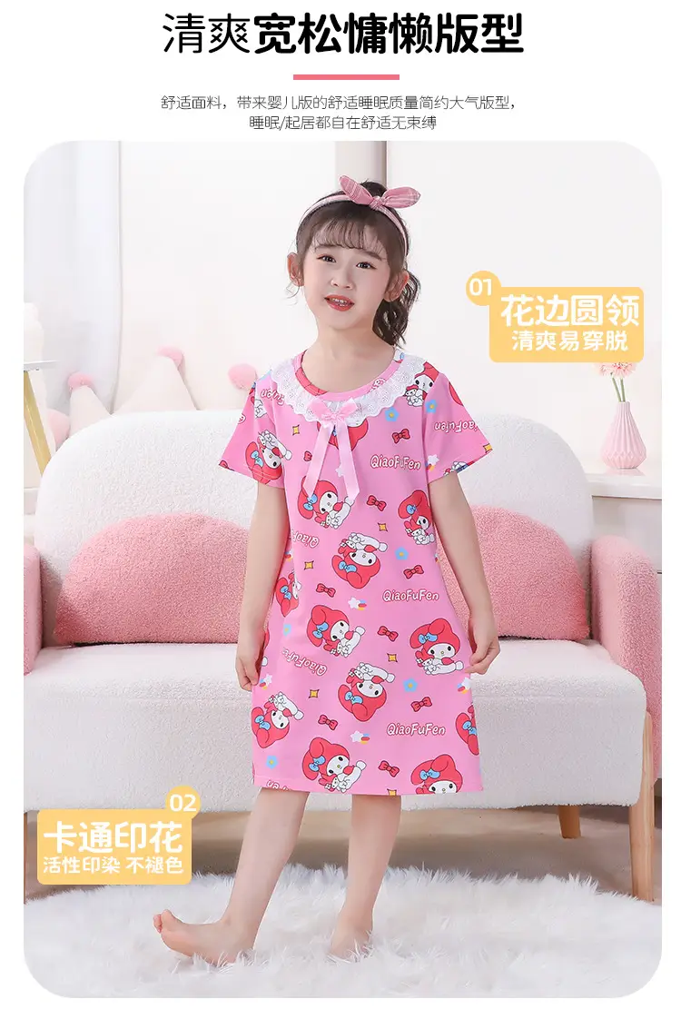 Girls Nightgown Sweet Cartoon Short Sleeve Skirt Medium Large — feature 26