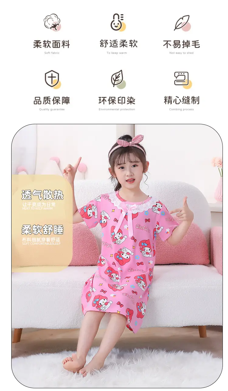Girls Nightgown Sweet Cartoon Short Sleeve Skirt Medium Large — feature 27