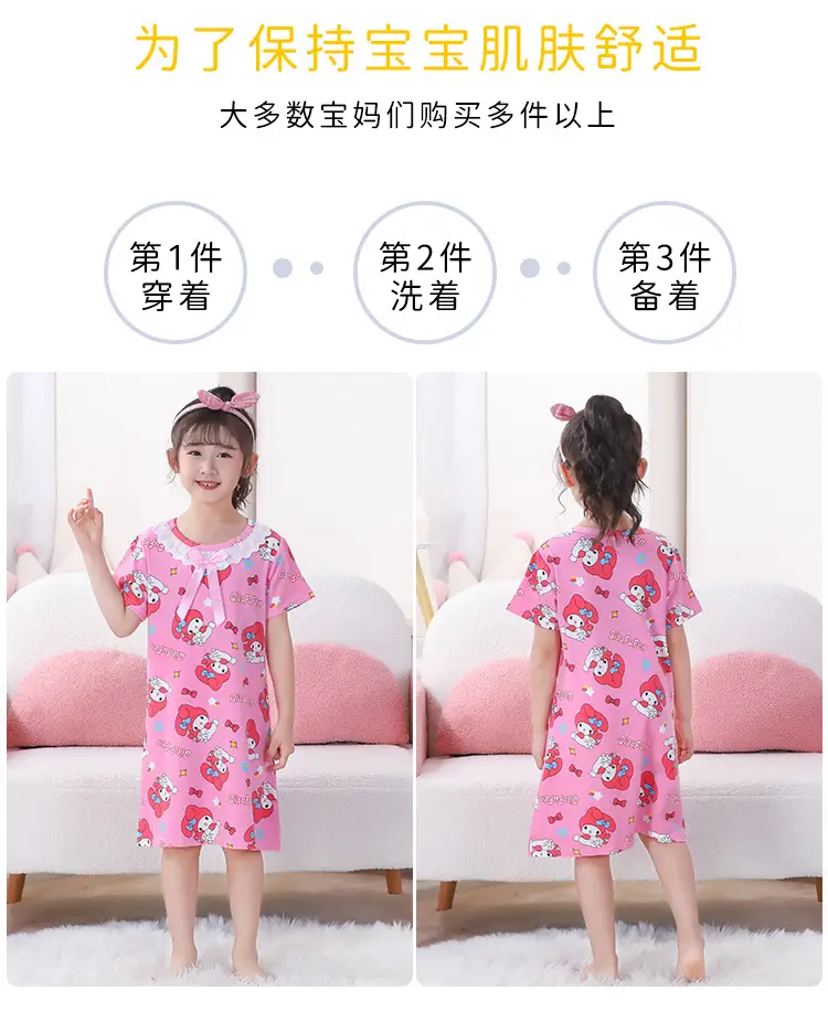 Girls Nightgown Sweet Cartoon Short Sleeve Skirt Medium Large — feature 28