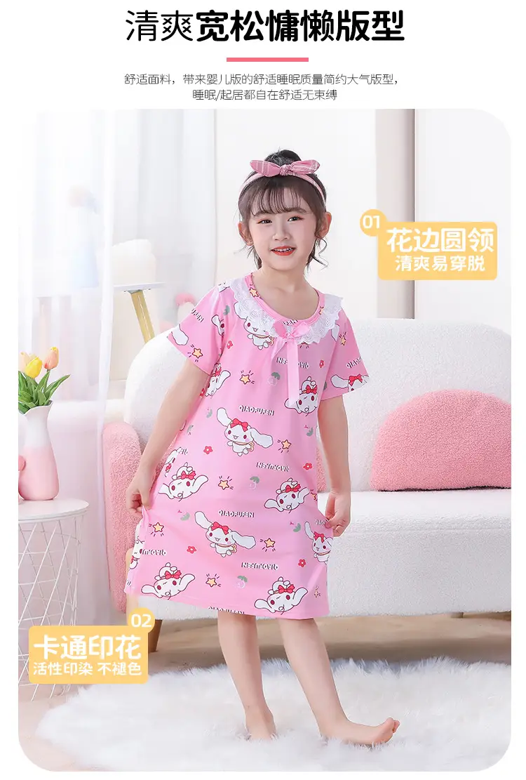 Girls Nightgown Sweet Cartoon Short Sleeve Skirt Medium Large — feature 3