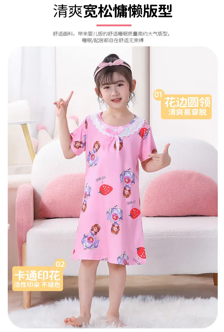 Girls Nightgown Sweet Cartoon Short Sleeve Skirt Medium Large — feature 30