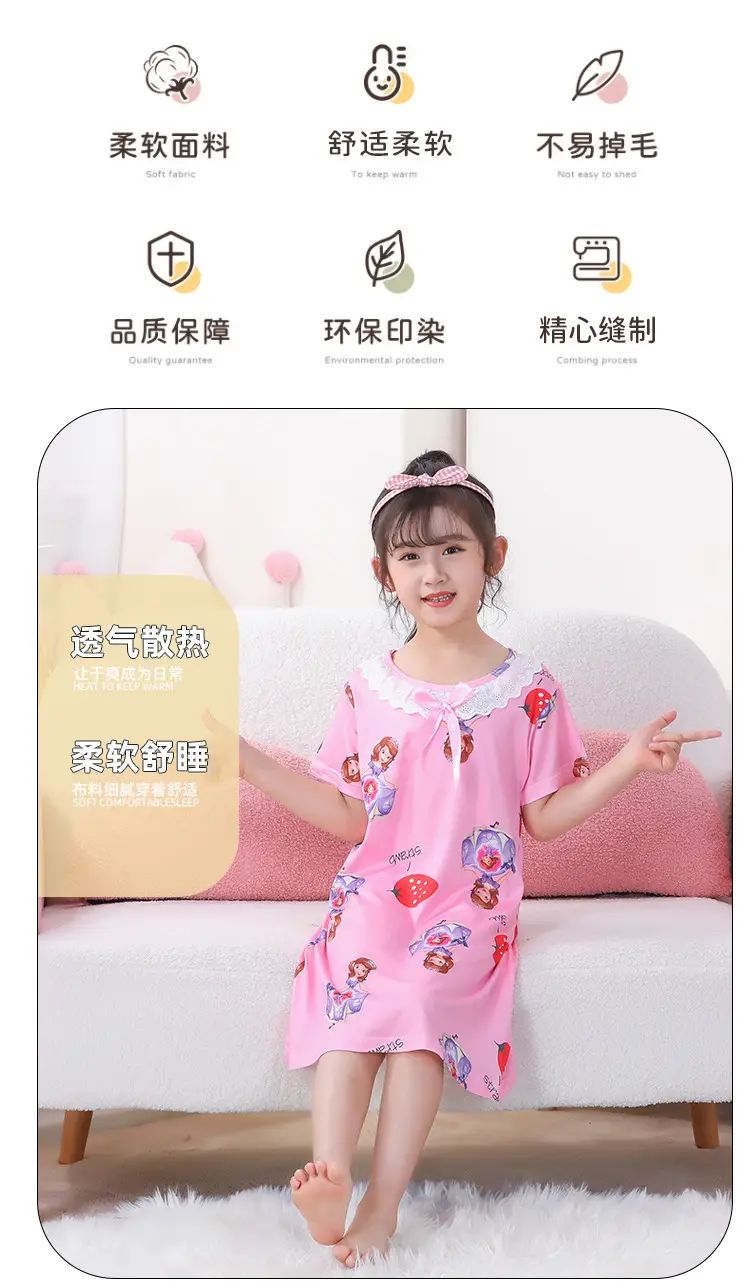 Girls Nightgown Sweet Cartoon Short Sleeve Skirt Medium Large — feature 31