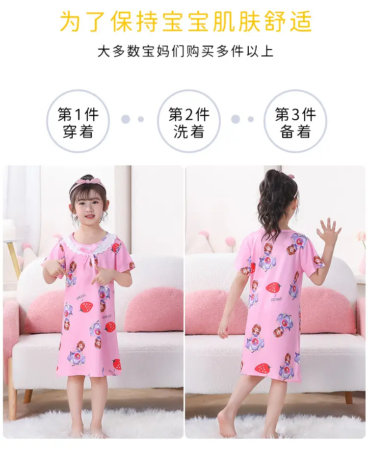 Girls Nightgown Sweet Cartoon Short Sleeve Skirt Medium Large — feature 32
