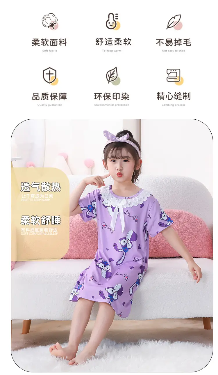 Girls Nightgown Sweet Cartoon Short Sleeve Skirt Medium Large — feature 35